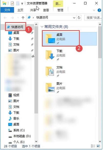 桌面上的文件怎么修改内容