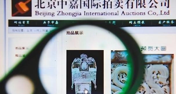 古玩拍卖 古玩拍卖