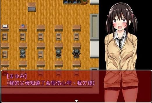 冷狐汉化rpg安卓直装游戏截图1