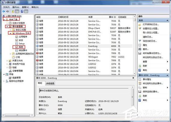 查电脑配置下什么软件截图2