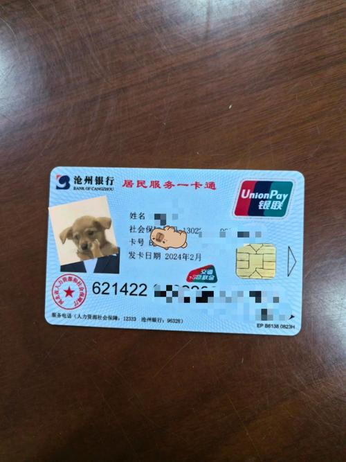 银行卡号没有预留手机号怎么办?