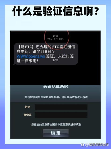 验证码防破解