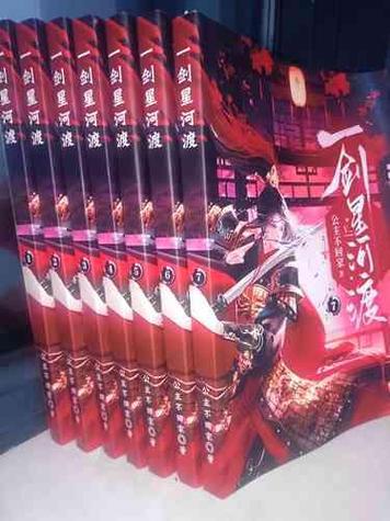 玄幻小说女生武器名字大全截图3