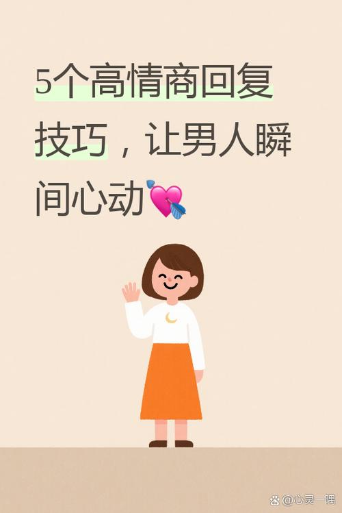 摘橘子高情商发朋友圈