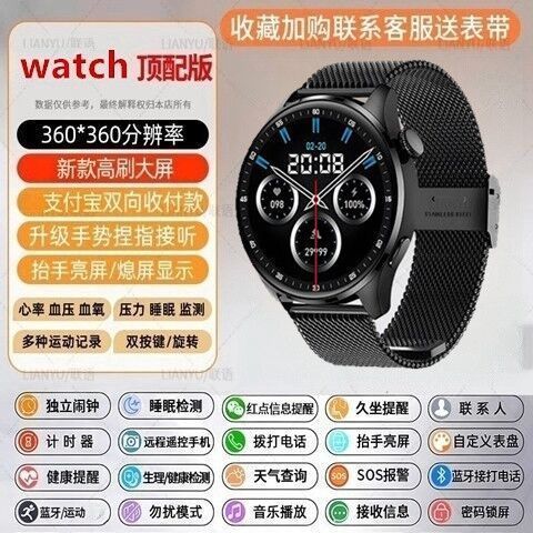 荣耀手表表盘安装失败