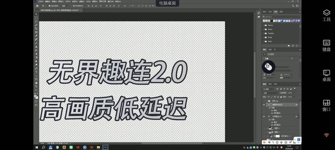低延迟模式开不开截图3