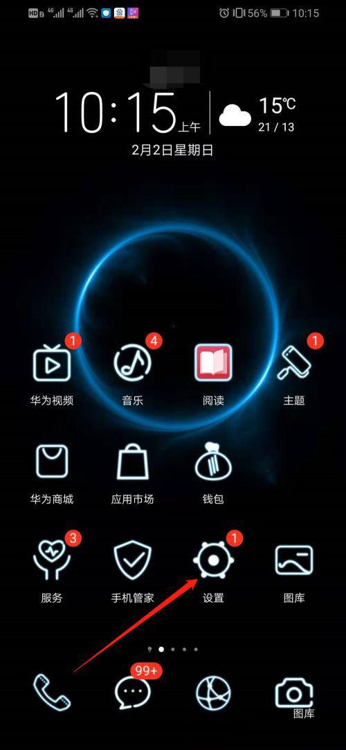 华为手机有哪些特殊功能