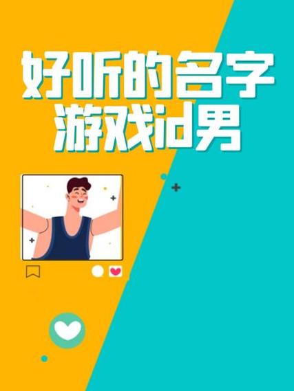 游戏角色ID怎么找