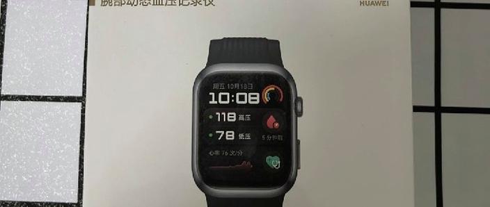 华为d2手表停产原因