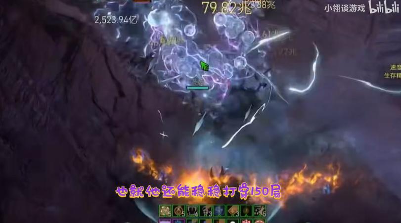 暗黑4职业选择截图3