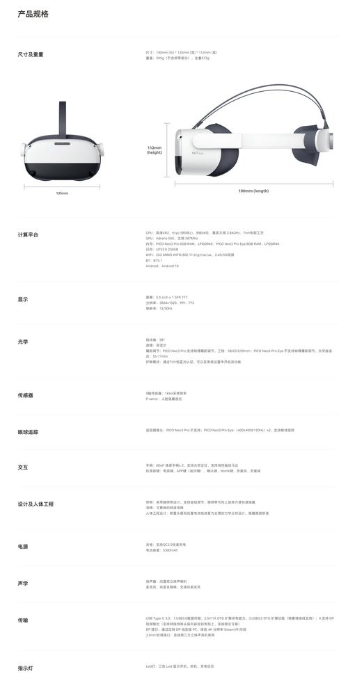 neospeech最新版本更新内容截图1