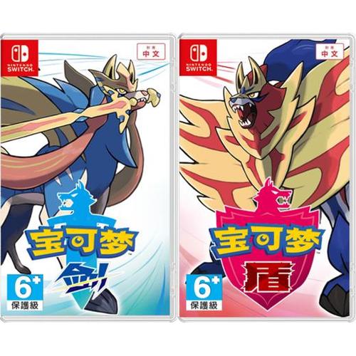 switch宝可梦有几种截图3