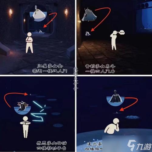光遇禁阁隐藏地图截图2