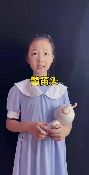 女警笛头vs警笛头
