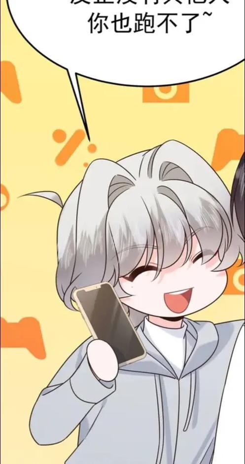 国民校草免费漫画入口前99话