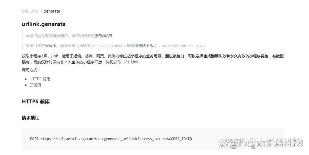 二维码转换成链接网址