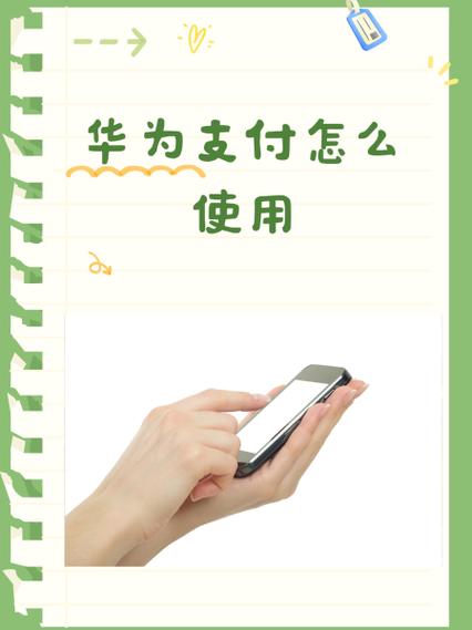 华为手表能支付宝扫码支付吗
