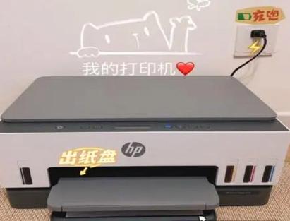 惠普打印机换墨盒后无法打印