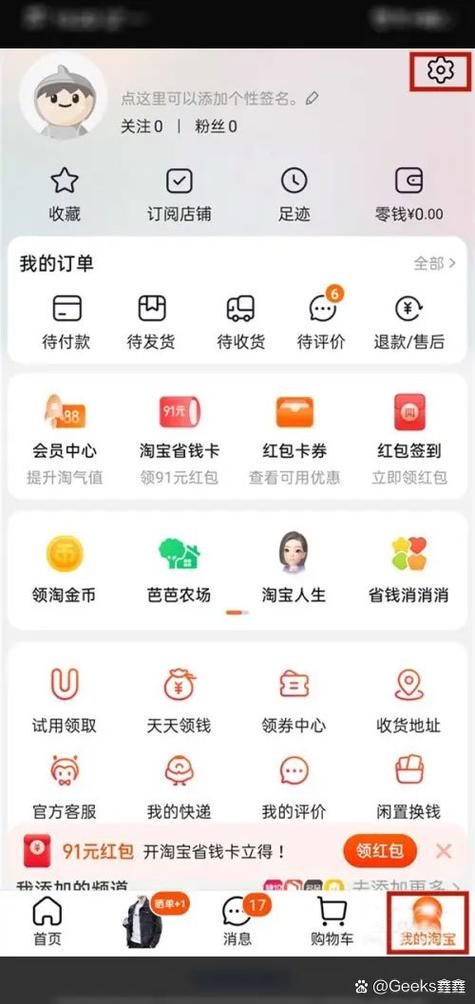 先用后付自动扣款如果没钱怎么办
