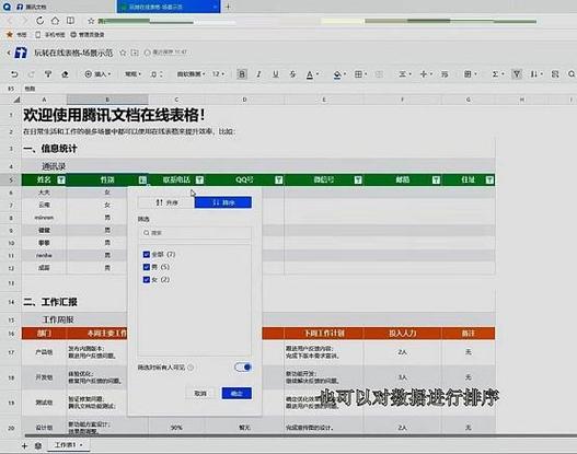 数据筛选有哪两种方法