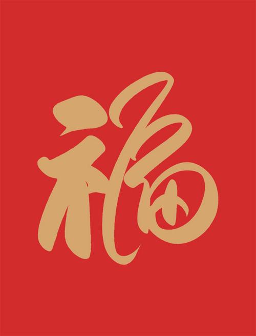 支付宝扫福在哪里打开