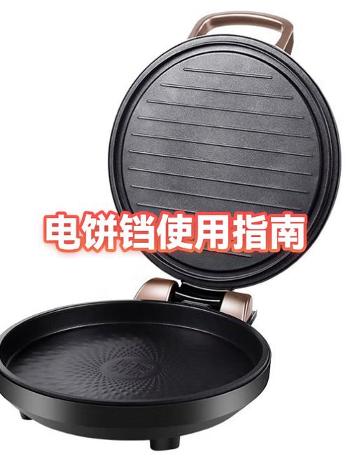 电饼铛第一次用嘎嘣响
