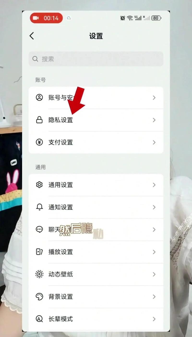 4399怎么查看别人的账号