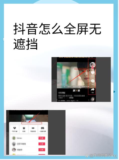 快手极速版看视频截图1