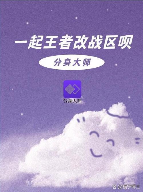 王者荣耀荣耀战区怎么设置?