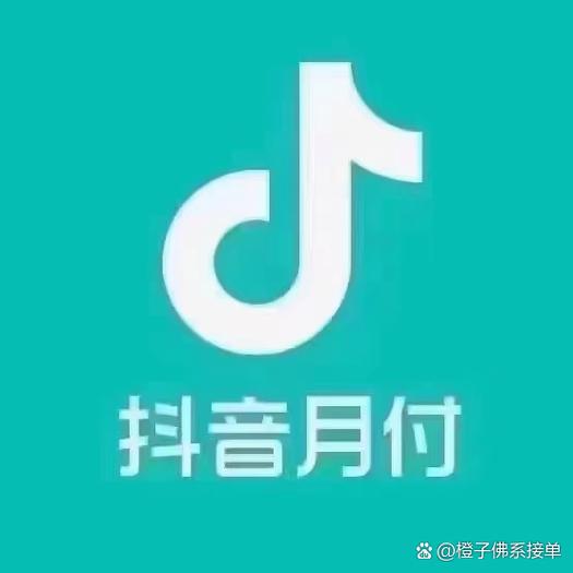 美团月付可以开通吗
