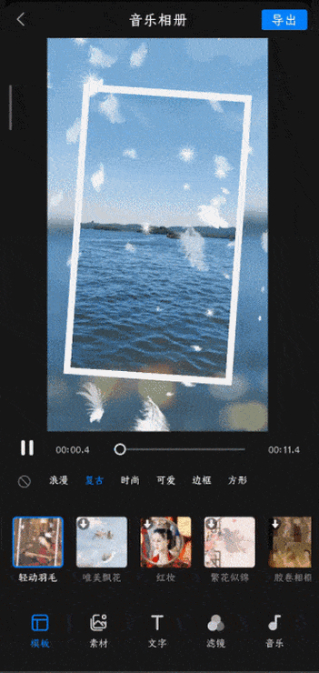 相册动态照片怎么不动