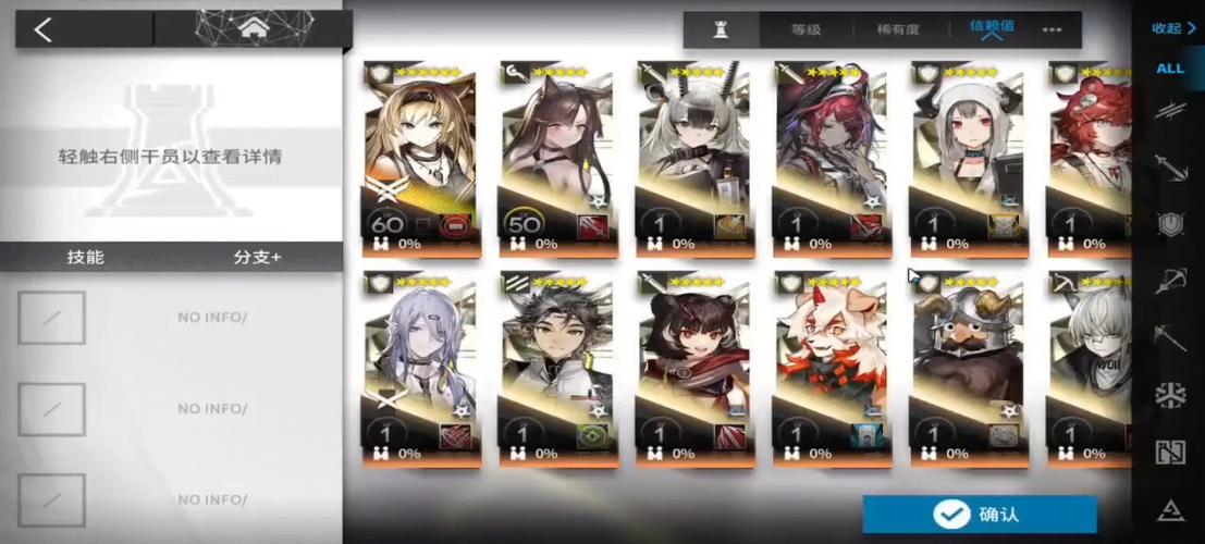 明日方舟国际版
