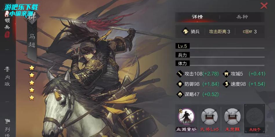 率土之滨全部版本 率土之滨全部版本