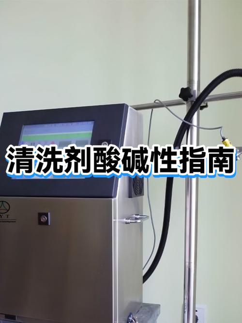 什么属于中性清洗剂 什么属于中性清洗剂