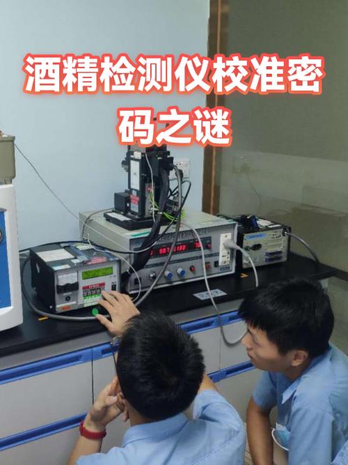 iphone 无法验证app