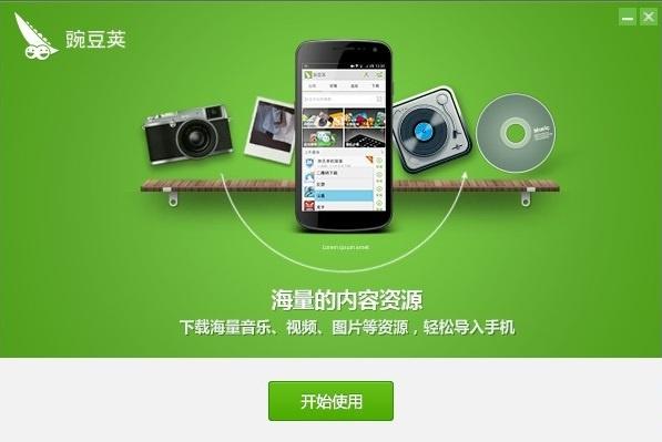 qq强制查看空间软件