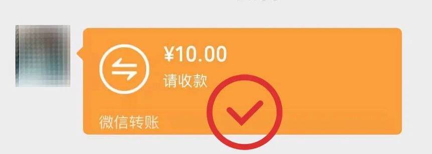 银行卡转账交易密码