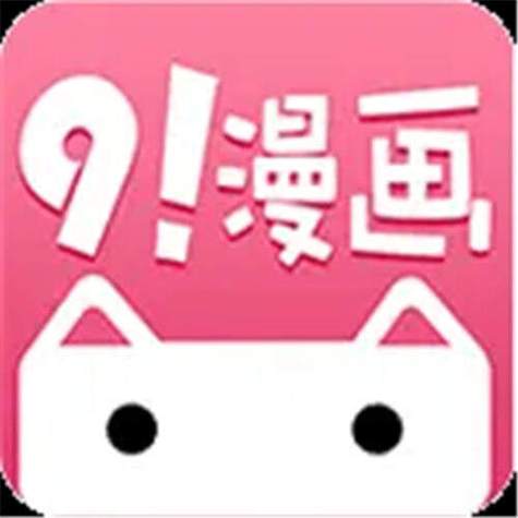 免费漫画软件下载没有广告