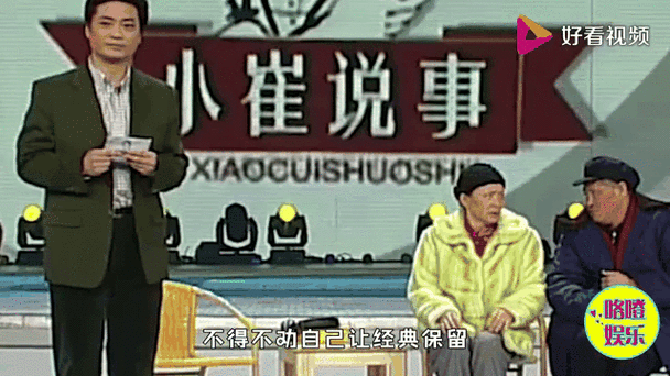 2023崔永元现在做什么工作