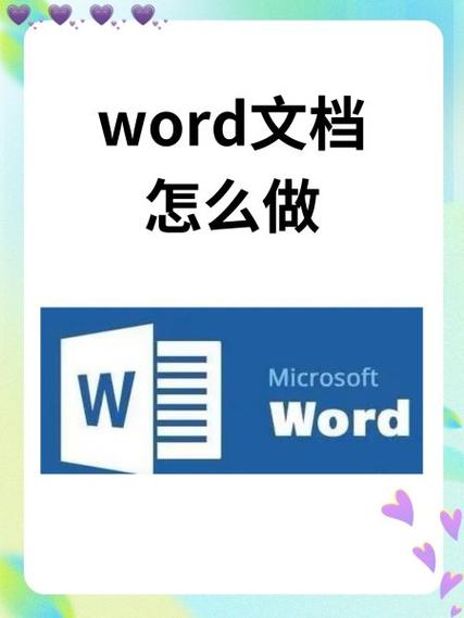 文本文档是word文档吗