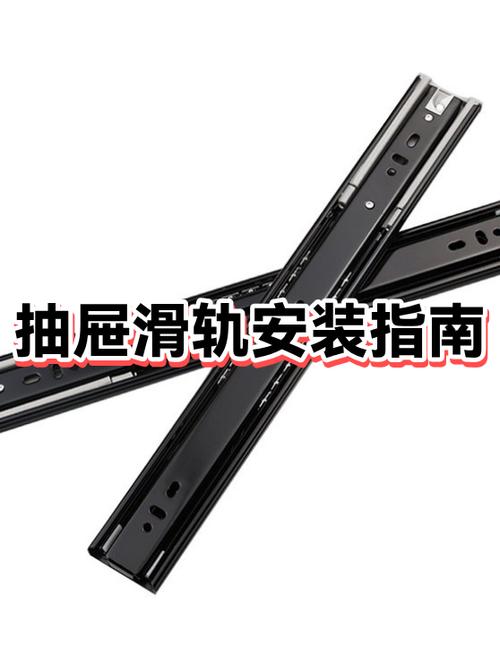 滑轨抽屉怎么安装