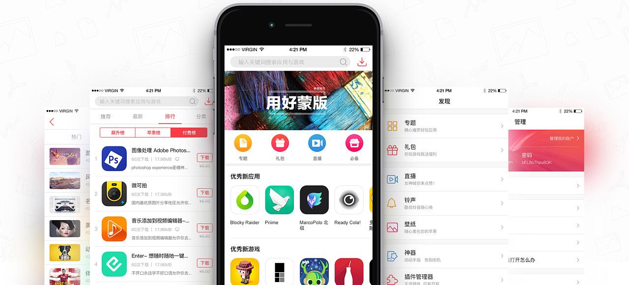 苹果17关闭打开app黏贴