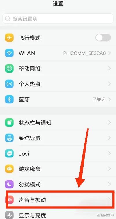 支持耳返的手机截图3