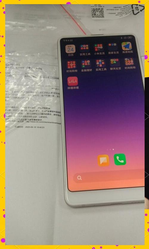 小米max音量扩大器