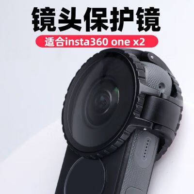 gopro怎么换镜头保护罩