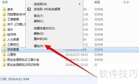 小米隐藏文件夹在哪里