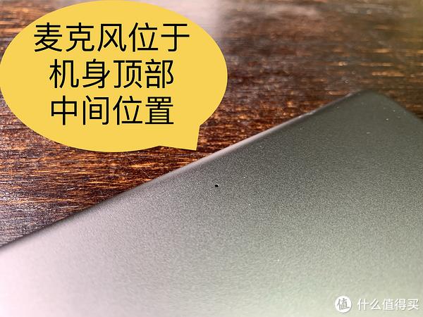 ipadmini麦克风在哪截图2