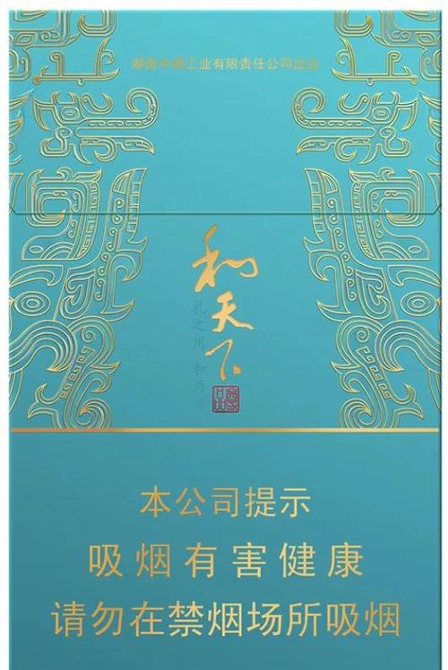 白沙细烟有哪些截图2