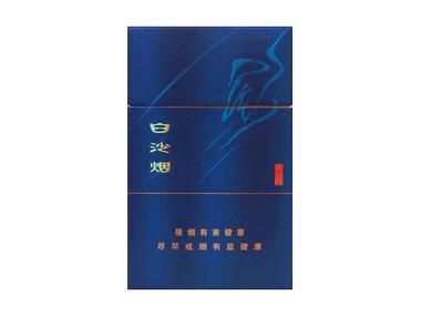 白沙细烟有哪些截图3