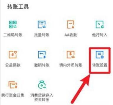 建行手机银行怎么存定期存款